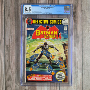 Detective Comics #419 CGC 8.5 Batgirl backup story (cert 6010)