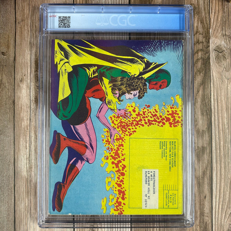 Bry's Comics FOOM Magazine #12 CGC 9.2 WP Preview of Ikaris of the Eternals, a pin-up & Preview of Nova, Richard Rider